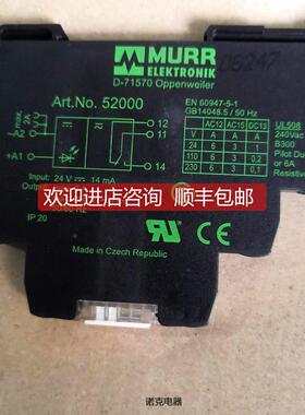 询价MURR 穆尔继电器Art.No.52002 52500 5200 6652510 66525