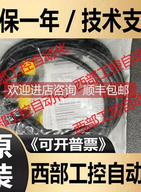 询价TR4-SAM03P 6034586 TR4-RAM000 5321030 SICK安全开关