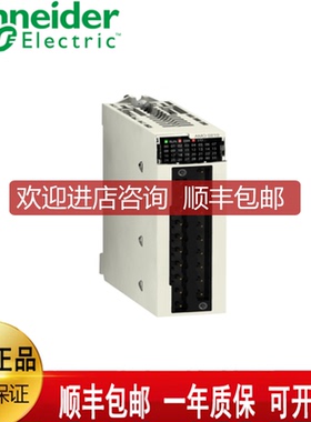 询价BMXCPS2000   BMXDD16402K    BMXDD06402K    BMXP342020