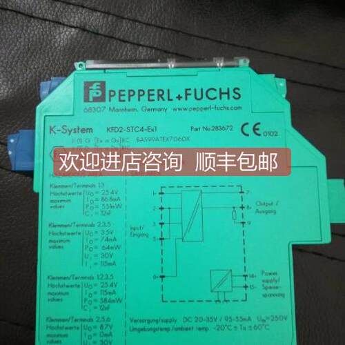 询价倍加福TS4I0N27AK2T6TN-01-000编码器并条机1024