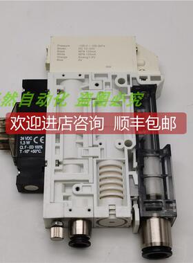 询价A014DYXD东盈迅达 真空发生器 DYV-X-N CLF-ED DC24V 1.3W NP