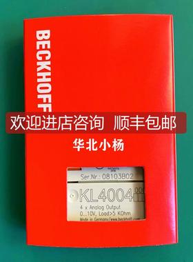 询价BECKHOFF倍福 KL4002 EL3413 KL4004 EL3433 KL4011