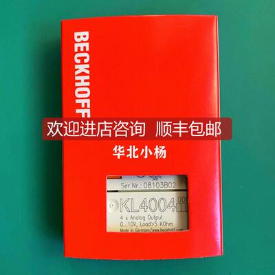 询价BECKHOFF倍福 KL4002 EL3413 KL4004 EL3433 KL4011