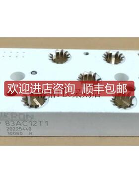 询价SKIIP83AC12IT1 西威AVY 11/15KW模块Module