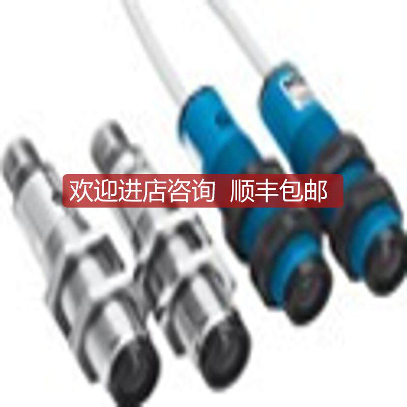 询价VS/VE18-4P3312VS18-0D3312SICK西克对射式光电开关