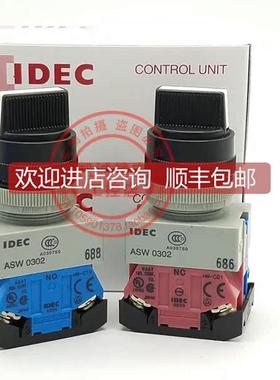 询价SW320 和泉IDEC选择开关 22mm A 旋钮 3档自锁 2常开 ASW0302