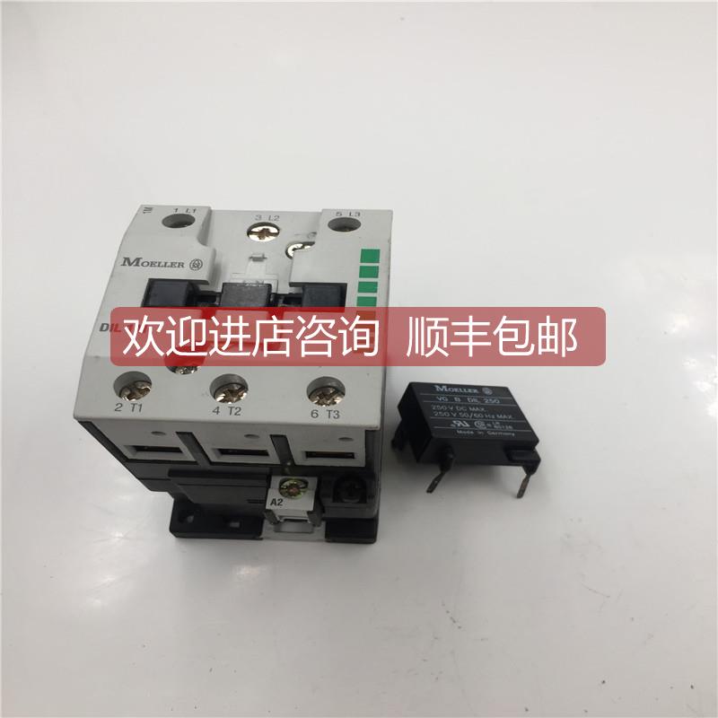 询价直流接触器DIL1M 110V 机