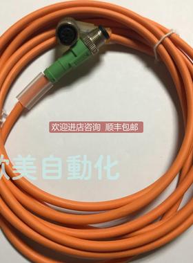 询价菲尼克斯E221474 41VB 24VDC连接线橙色1697027黑色1535707 4