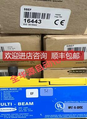 询价BANNER邦纳 SBEF & SBRF1 光电传器