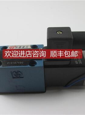 询价A015Huade 3WE6B50/AG24NZ4 液压电磁阀 24V