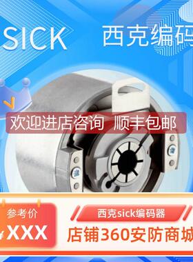 询价DFS60B-TDCA04096西克SICK增量编码器DFS60B-S4EL02048 BHEM0