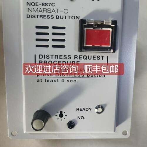 询价JRC NQE-887C INMARSAT-C DISTRESS BUTTON