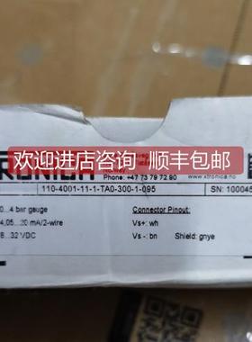 询价XTP331 110-400-1-11-1-TA0-300-095