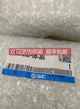 询价SMC流量计PFMC7202-06-AN/PFMB7102-04-C-R