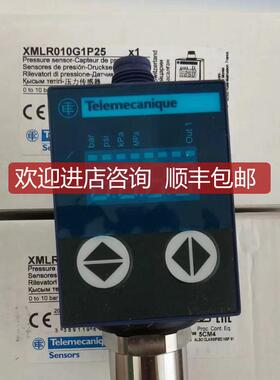 询价特勒美科压力传器XMLR025G0T26 XMLR025G2P06 XMLR025G1P25