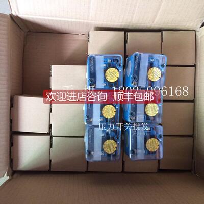 询价压力开关C6097A2110，C6097A2210C6097A4210