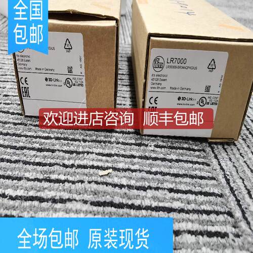 询价IFM LR7000 LR3000 LR8000 LR2750 LR9020液位传器