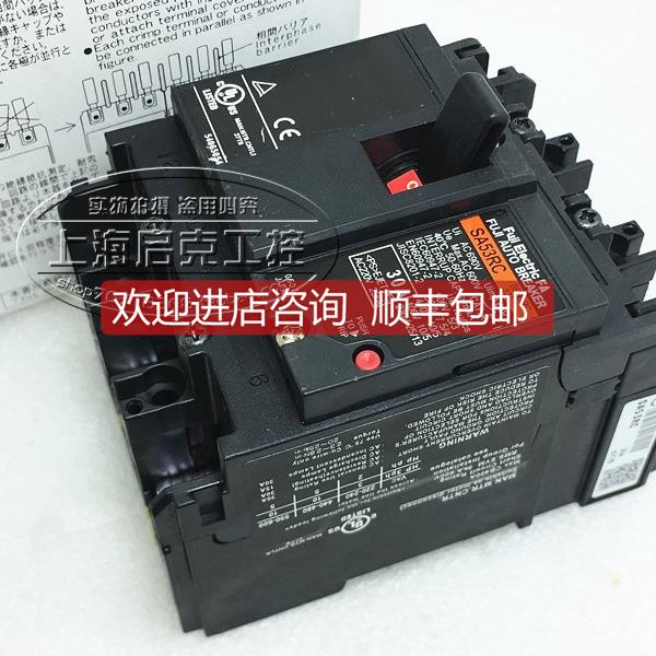 询价富士FUJI塑壳断路器 空气开关 SA53RC 3P 20A 30A