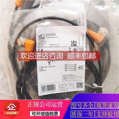 询价EVC106 EVC191 EVC195 EVC160 EVC14A EVC158 EVC167 EVC134