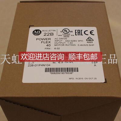 询价22B-D2P3N104 AB 变频器 器 22BD2P3N104
