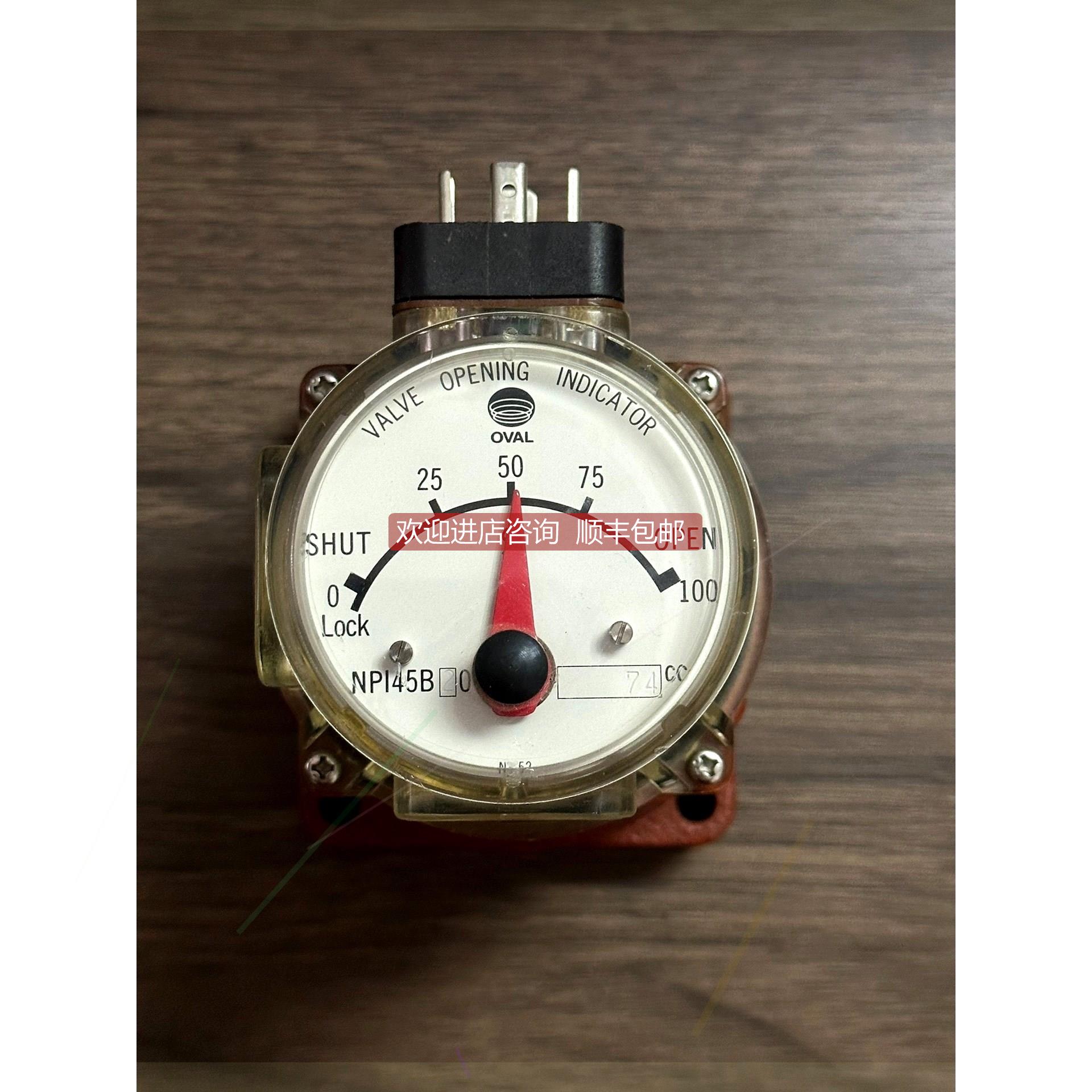 询价科易 OVAL NPI45B20 74cc 阀开合指示器 再拍