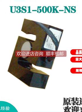 询价NMB美蓓亚 U3S1-100K-NS U3S1-200K-NS U3S1-500K-NS传器
