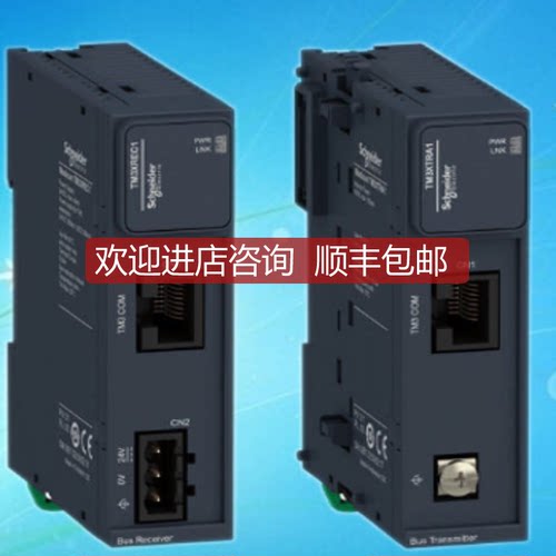 询价模块TM3DQ8T/DQ16T/DM24R/AI2H/AI8/TI4/3TI8T/3AM6/