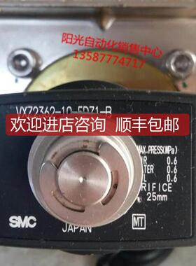 询价A023SMC电磁阀VXZ2362-10-5DZ1-B,口径1寸,性