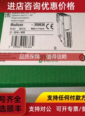 询价TM2ALM3LT/TM2AMI2HT/TM2AMI4HTN/TM2AVO2HT/TM2DDI16DK