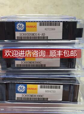 询价IC693ALG222C E IC693BEM331K L IC693DNT250M GE-FANUC 模块