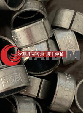 询价OMCR模具B024030