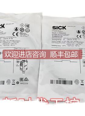 询价SICKIMB08-02BPSVC0S 西克激光传器1072673