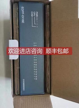 询价国电智深 EDPF- DI16E EDPF-TC16R E