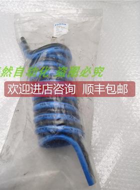 询价A014FESTO费斯托双螺旋形气管PUN-12X2-S-1-DUO-BS 197629