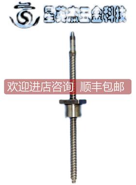 询价A025NSK W1402-540P-C1Z 滚珠丝杆机件