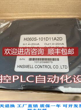 询价HNSWELL H060S-101D11A2D
