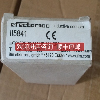 询价II5841 电式传器 IIK3015BBPKG IFM易福门