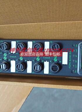 询价宜科ELCO主站模块FCPN-8LKM-8A 号：FB320002