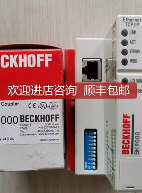 询价倍福KM1004-0000 KM1004-0001 KM1004-0002 KM1004-0004