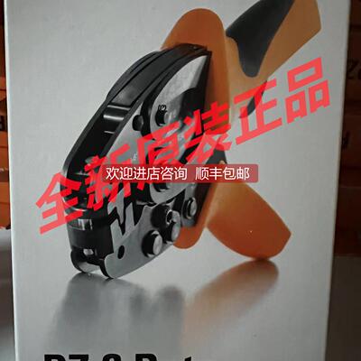 询价9014350000 PZ 6 ROTO德米勒工具压线钳