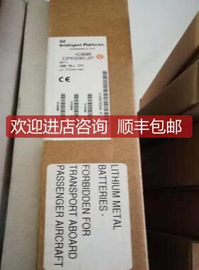 询价IC698CPE030 IC698CRE030 IC698CPE040 GE PLC控制器