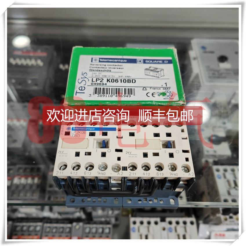 询价◆◆法国Telemecanique联锁接触器LP2K0610BD
