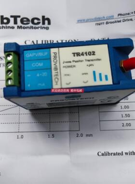 询价ProvibTech派利斯变送器/前置器TR4102-E00-G01-S00