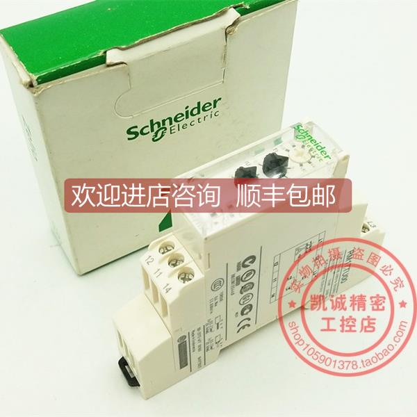 询价RM17TU00 相序继电器 缺相保护器 RM17TU00