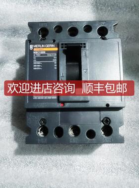 询价 NSC100N 1.6A 2.5A 4A 6.3A 12.5A 25A 32A 50A 80A