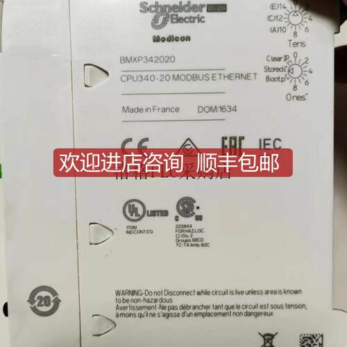 询价  M340 CPU模块 BMXP342020装CP