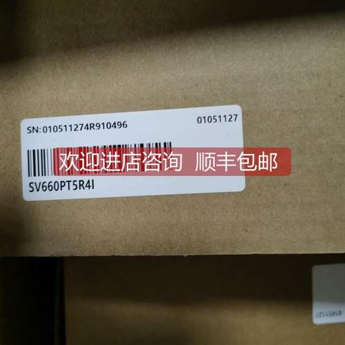 询价汇川 SV660PT5R4I