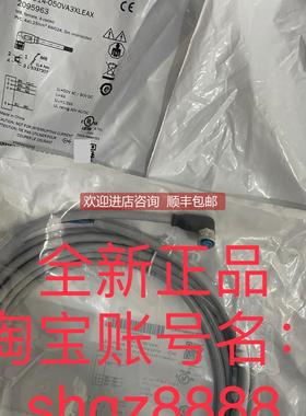 询价2095963 YG8U14-050VA3XLEAXSICK西克插头和电缆