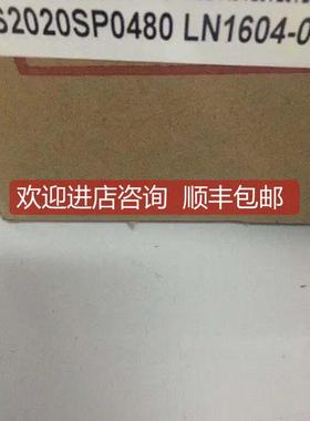 询价滚珠花键丝杆RBS2020SP0480