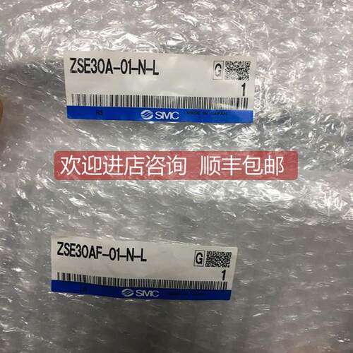 询价SMC压力开关ZSE30A-01-C/P/N-L/LB/C6H-N-L ZSE10F-M5-A-MG